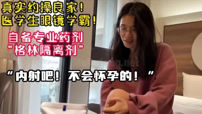 安全意识超强医学生！内射也不用担心怀【陌陌探探过时了！用下面简阶的】 - 91视频|91自拍|国产自拍