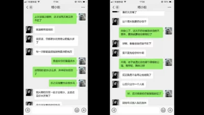 和邻居姐姐不得不说的故事 - 91视频|91自拍|国产自拍