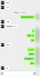 [原创]三天拿下快手认识的大奶女大，又大又嫩的奶子谁不爱？